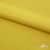 Плательная ткань "Невада" 13-0850, 120 гр/м2, шир.150 см, цвет солнце - купить в Севастополе. Цена 205.73 руб.