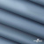 Текстильный материал " Ditto", мембрана покрытие 5000/5000, 130 г/м2, цв.16-4010 серо-голубой - купить в Севастополе. Цена 307.92 руб.