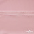 Плательная ткань "Невада" 14-1911, 120 гр/м2, шир.150 см, цвет розовый - купить в Севастополе. Цена 207.83 руб.