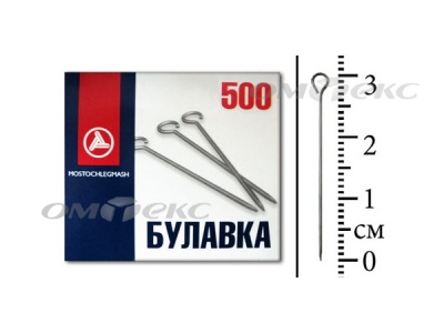 Булавка портновская №1-30 (500 шт.) - купить в Севастополе. Цена: 148.17 руб.