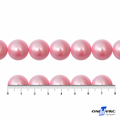 0404-00108-Бусины пластиковые под жемчуг "ОмТекс", 16 мм, (уп.50гр=24+/-1шт) цв.101-св.розовый - купить в Севастополе. Цена: 44.18 руб.