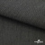 Ткань костюмная "Джинс", 270 г/м2, 70% хлопок 28%полиэстер, 2%спандекс, шир. 150 см, т.серый - купить в Севастополе. Цена 492.25 руб.