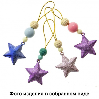 Набор для творчества "Новогодние подвески" - купить в Севастополе. Цена: 108.52 руб.