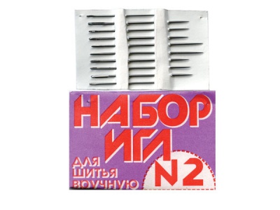 Набор игл для шитья №2(Россия) с27-275 - купить в Севастополе. Цена: 65.35 руб.