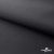 Текстильный материал " Ditto", мембрана покрытие 3000/3000, 130 г/м2, цв.- черный - купить в Севастополе. Цена 328.53 руб.