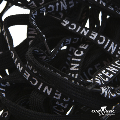 Шнурки #107-06, плоские 130 см, "СENICE" , цв.чёрный - купить в Севастополе. Цена: 23.03 руб.
