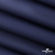 Мембранная ткань "Ditto" 19-3920, PU/WR, 130 гр/м2, шир.150см, цвет т.синий - купить в Севастополе. Цена 311.06 руб.