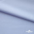 Ткань сорочечная Илер 100%полиэстр, 120 г/м2 ш.150 см, цв. небесный - купить в Севастополе. Цена 290.24 руб.