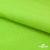 Флис DTY 15-0146, 240 г/м2, шир. 150 см, цвет зеленая свежесть - купить в Севастополе. Цена 640.46 руб.