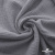 Ткань Муслин, 100% хлопок, 125 гр/м2, шир. 135 см   Цв. Серый  - купить в Севастополе. Цена 388.08 руб.