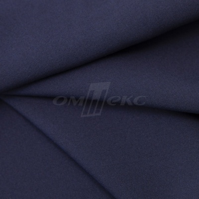 Ткань костюмная 21699 1152/1176, 236 гр/м2, шир.150см, цвет т.синий - купить в Севастополе. Цена 580.34 руб.