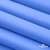 Мембранная ткань "Ditto" 18-4039, PU/WR, 130 гр/м2, шир.150см, цвет голубой - купить в Севастополе. Цена 310.76 руб.